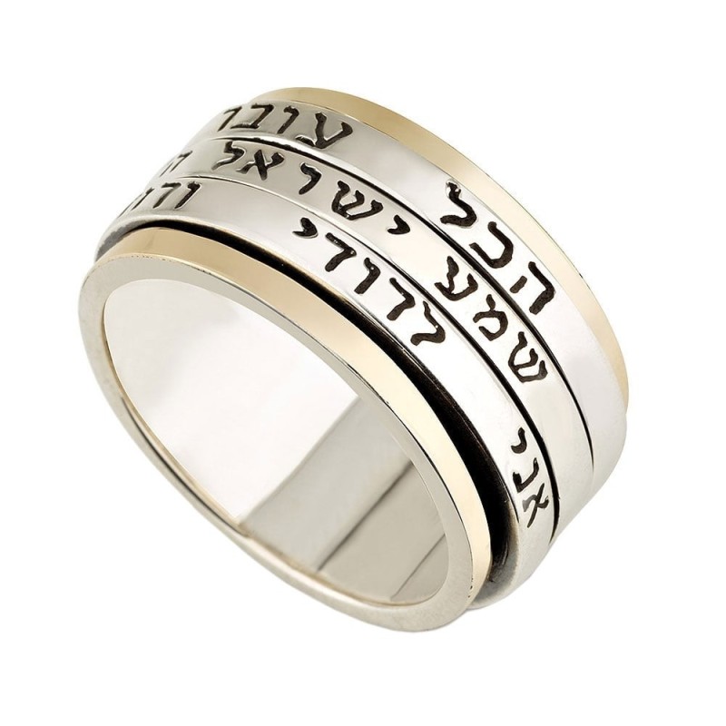 Deluxe 925 Sterling Silver and 9K Gold Spinner Ring with Hebrew Inscri