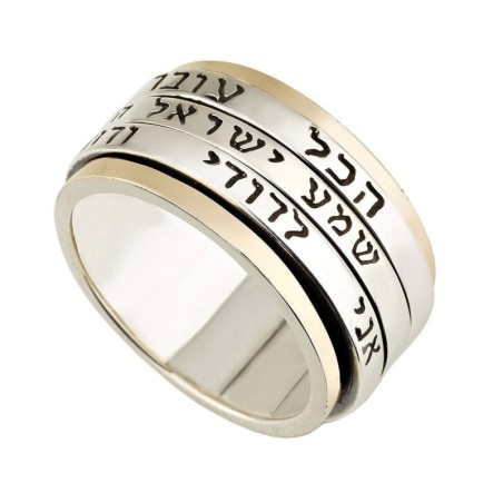Deluxe 925 Sterling Silver and 9K Gold Spinner Ring with Hebrew Inscri