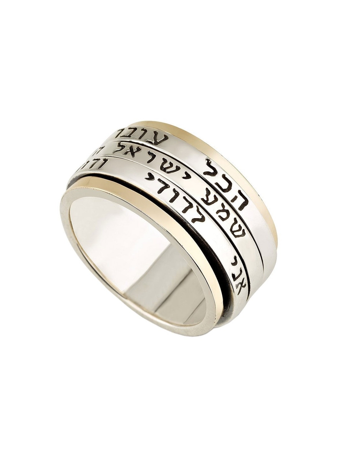 טבעת ספינר מכסף סטרלינג דלוקס 925 וזהב 9K עם רישומים עבריים