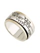 Deluxe 925 Sterling Silver and 9K Gold Spinner Ring with Hebrew Inscri