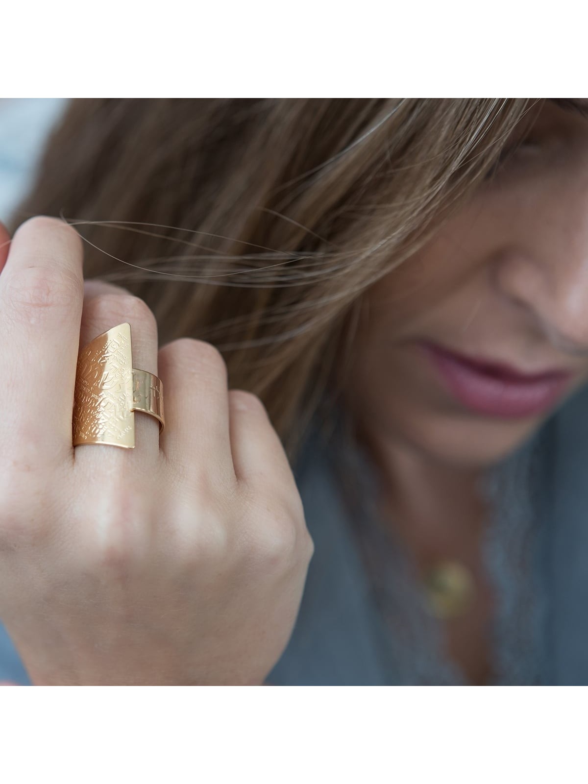 Bague ouverte réglable plaquée or 18 carats - Shema Yisrael (Deutéronome 6:4)
