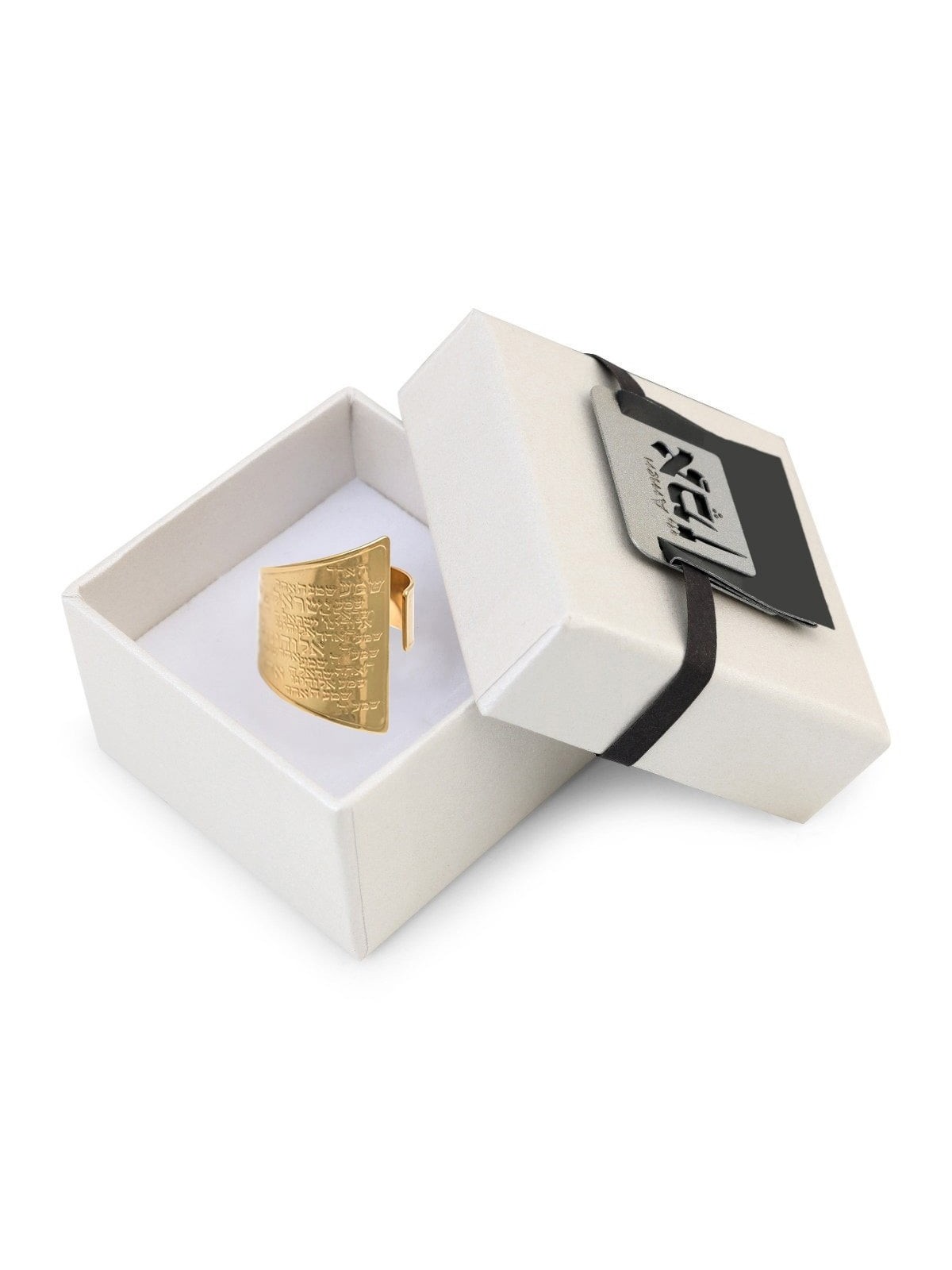 Bague ouverte réglable plaquée or 18 carats - Shema Yisrael (Deutéronome 6:4)