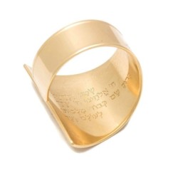 18K Gold-Plated Adjustable Open Ring - Shema Yisrael (Deuteronomy 6:4)