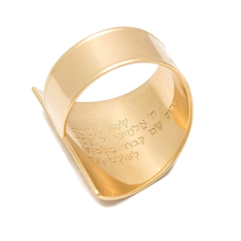 Bague ouverte réglable plaquée or 18 carats - Shema Yisrael (Deutéronome 6:4)