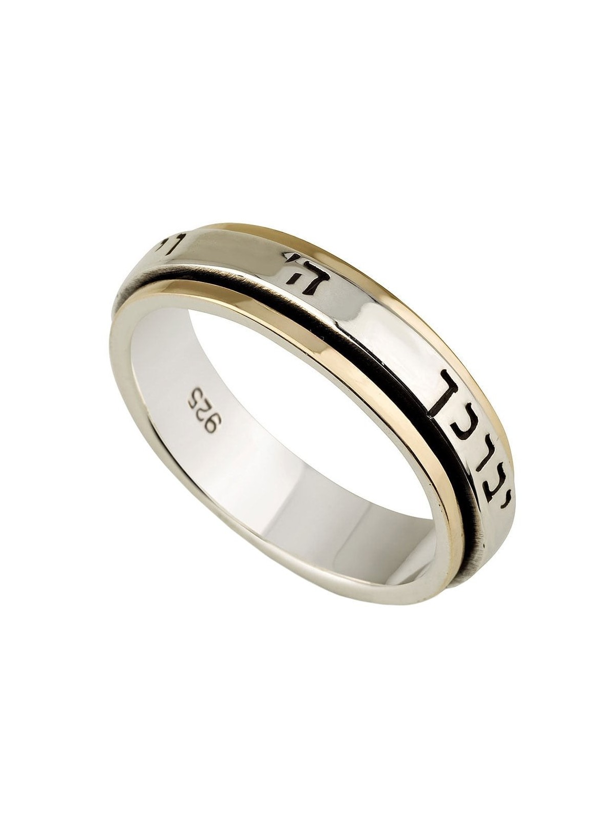 9K Gold & 925 Sterling Silver Priestly Blessing Unisex Spinner Ring -