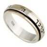 9K Gold & 925 Sterling Silver Priestly Blessing Unisex Spinner Ring -