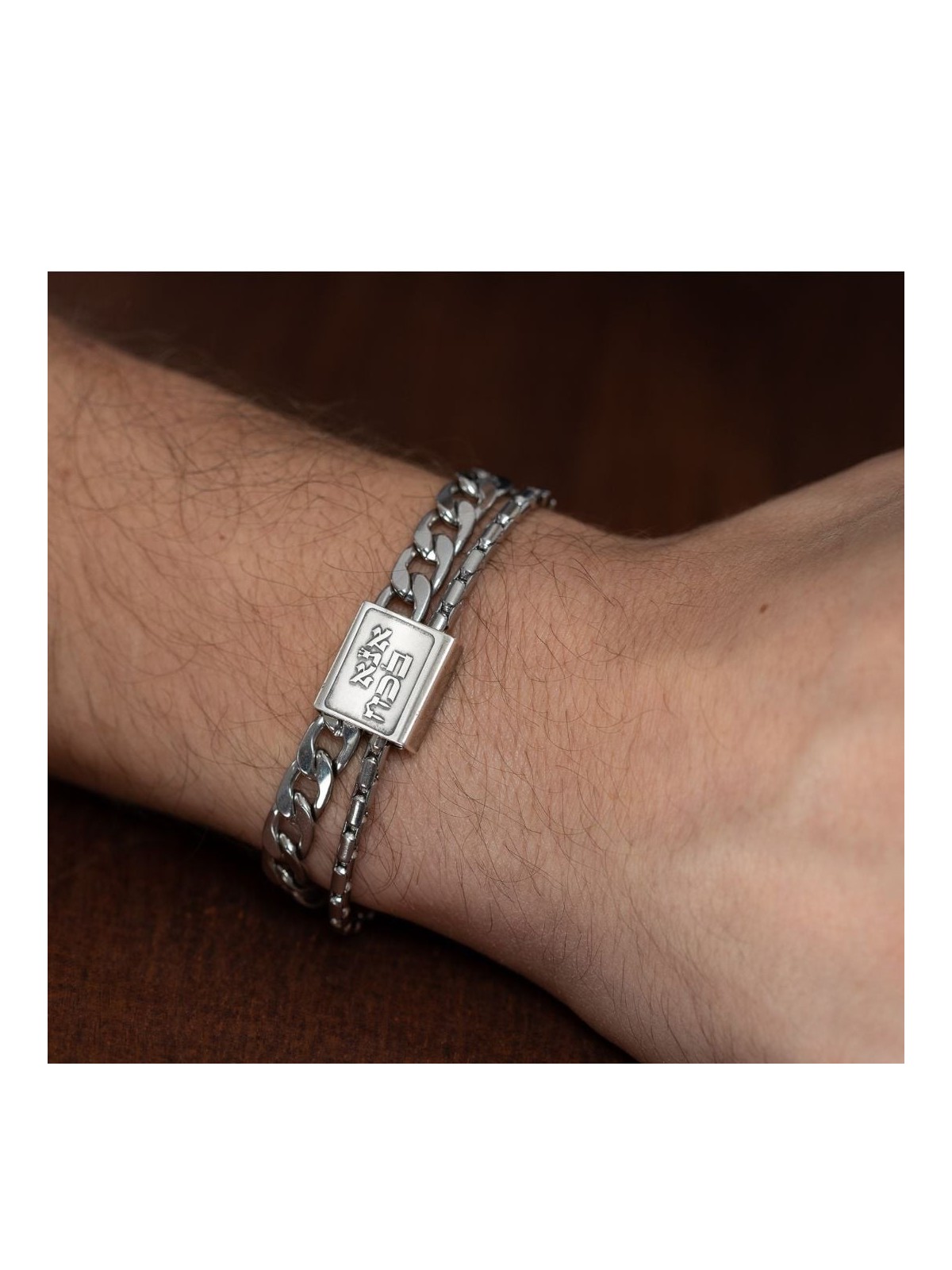 Bracelet double chaîne en acier inoxydable pour hommes avec bénédiction plaquée argent