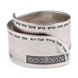 Handmade Blackened 925 Sterling Silver Adjustable Unisex Ring With Ana