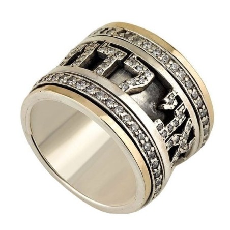 Bague tournante 'Ani LeDodi' en argent sterling 925 et or 9 carats avec Z cubique