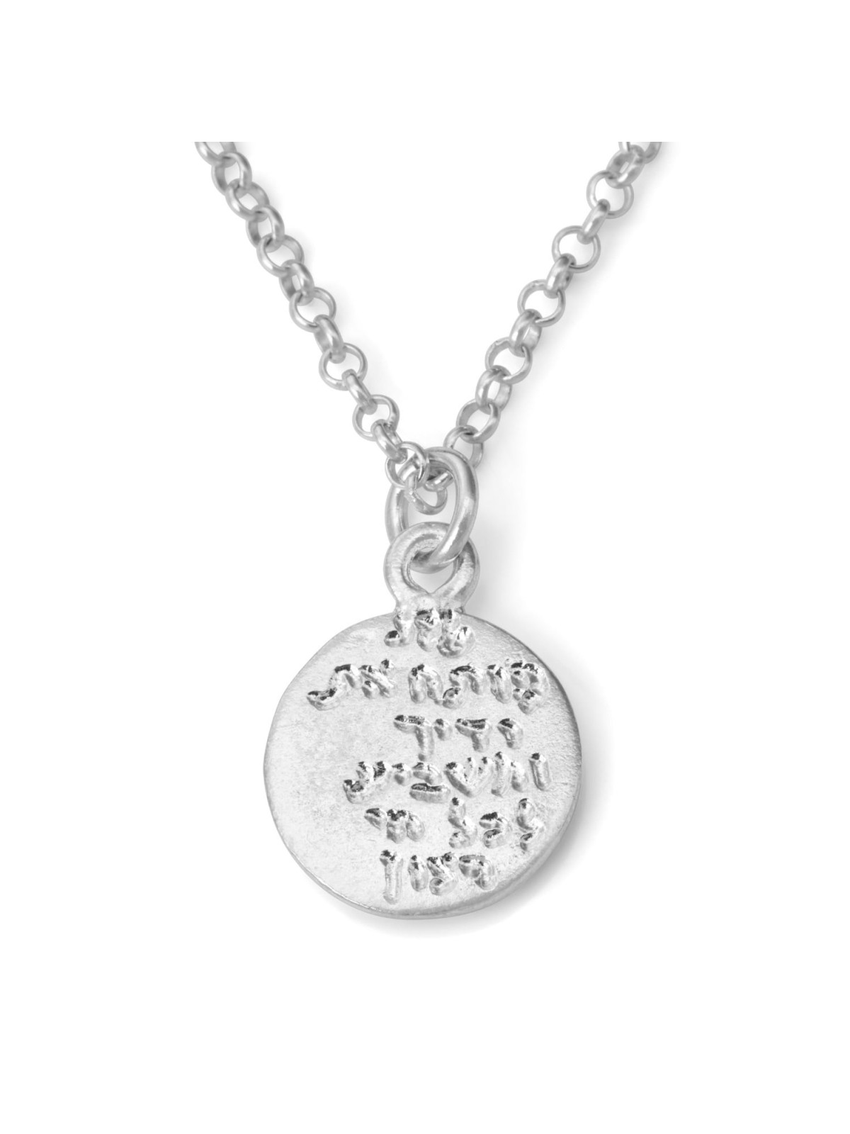 Wealth: Solid Sculpted Sterling Silver Pendant Necklace