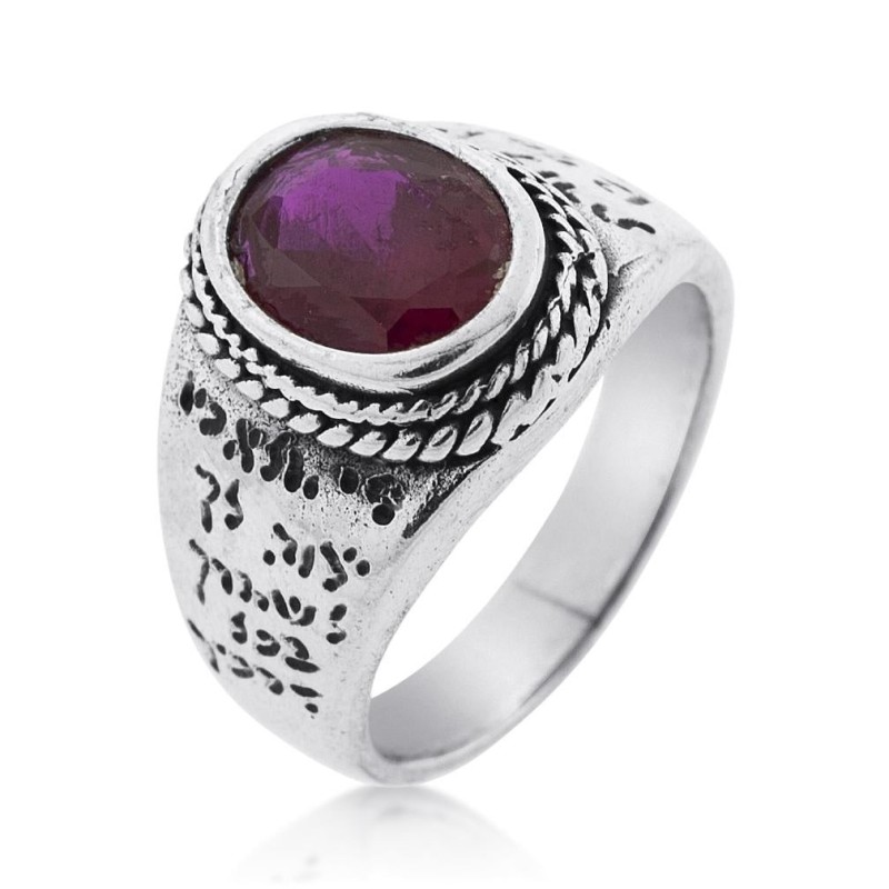 Traveler's Prayer & Porat Yosef: Sterling Silver Ring with Ruby