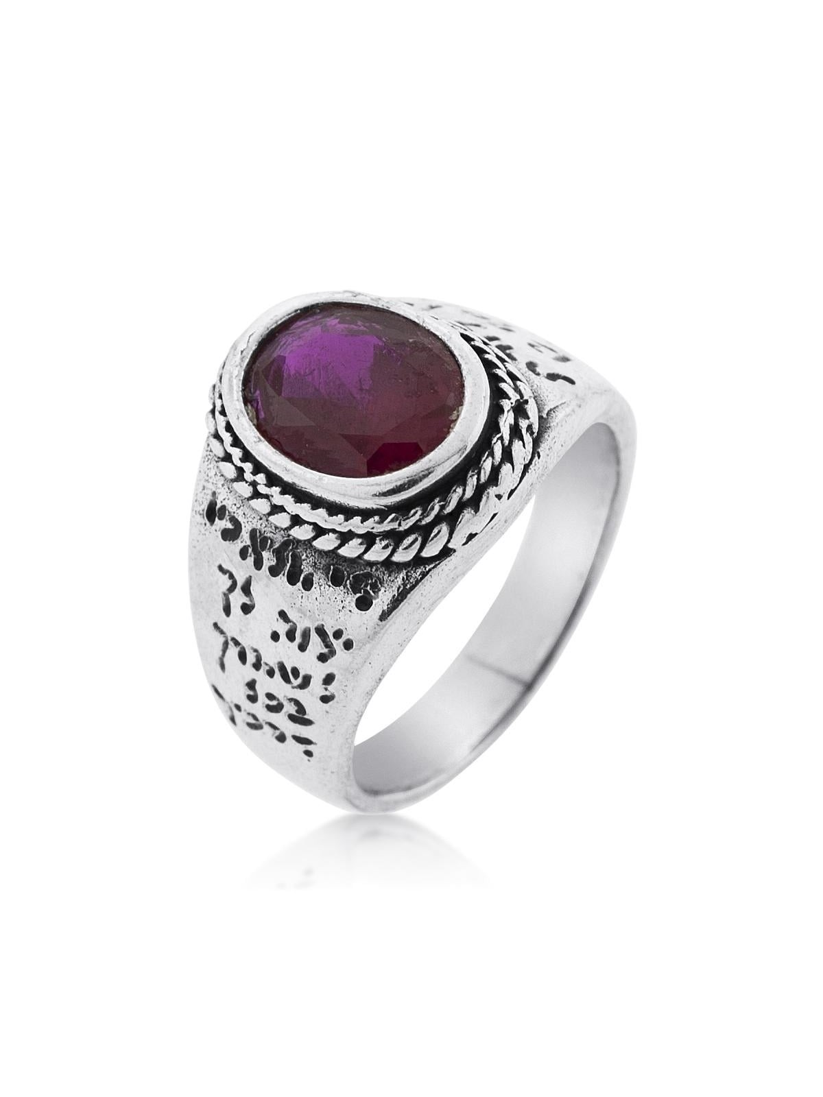 Traveler's Prayer & Porat Yosef: Sterling Silver Ring with Ruby