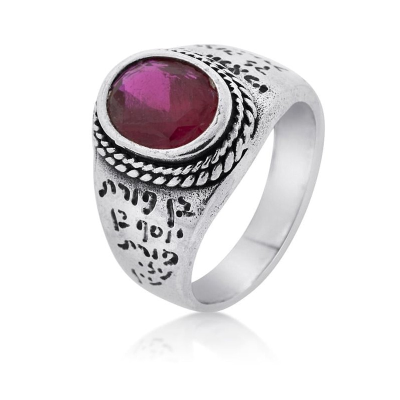 Traveler's Prayer & Porat Yosef: Sterling Silver Ring with Ruby