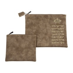 Faux Leather Tallit and Tefillin Bag Set Br... | Talit & Tefillin Bags