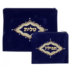 Dark Blue Velvet Tallit Tefillin Bags Majes... | Talit & Tefillin Bags