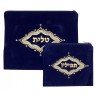 Dark Blue Velvet Tallit Tefillin Bags Majes... | Talit & Tefillin Bags