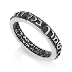 Grand 925 Sterling Silver 'Guard You' Ring - Psalms 91:11 (Hebrew / En