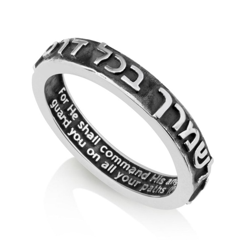 Grande bague 'Guard You' en argent sterling 925 - Psaumes 91:11 (hébreu / fr)