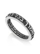 Grand 925 Sterling Silver 'Guard You' Ring - Psalms 91:11 (Hebrew / En