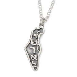 Sterling Silver Map of Israel Necklace with Yisrael Inscription