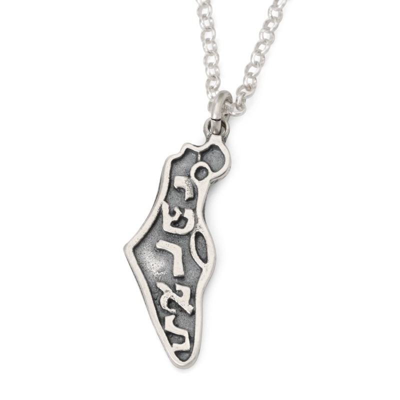 Sterling Silver Map of Israel Necklace with Yisrael Inscription