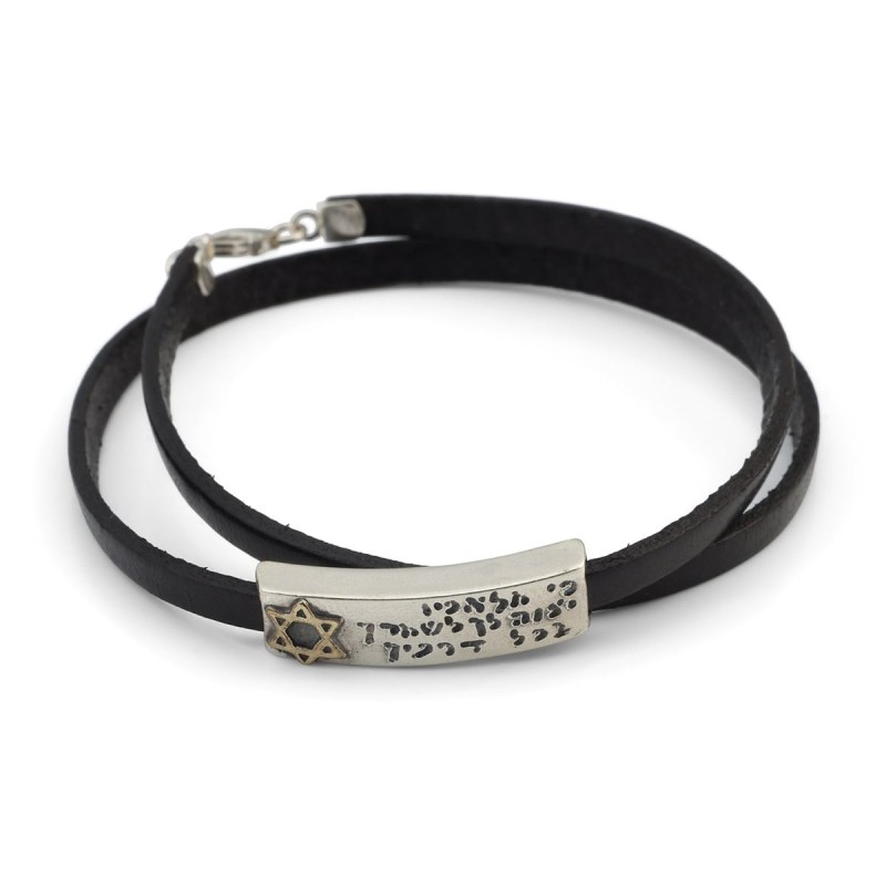 Engraved Traveler's Prayer on Leather Band, Gold and Silver Unisex Bra