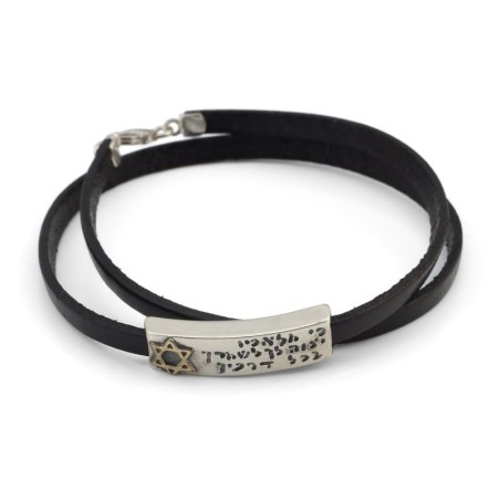 Engraved Traveler's Prayer on Leather Band, Gold and Silver Unisex Bra