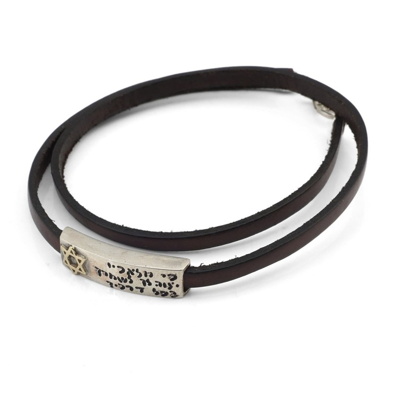 Engraved Traveler's Prayer on Leather Band, Gold and Silver Unisex Bra