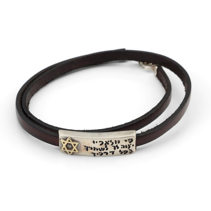 Engraved Traveler's Prayer on Leather Band, Gold and Silver Unisex Bra
