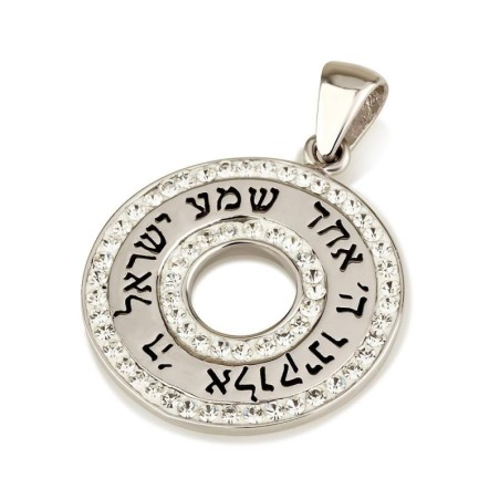 Pendentif Shema Yisrael circulaire en argent sterling 925 hébreu-anglais avec