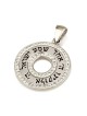 925 Sterling Silver Circular Hebrew-English Shema Yisrael Pendant with