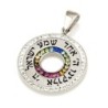 925 Sterling Silver Circular Hebrew-English Shema Yisrael Pendant with