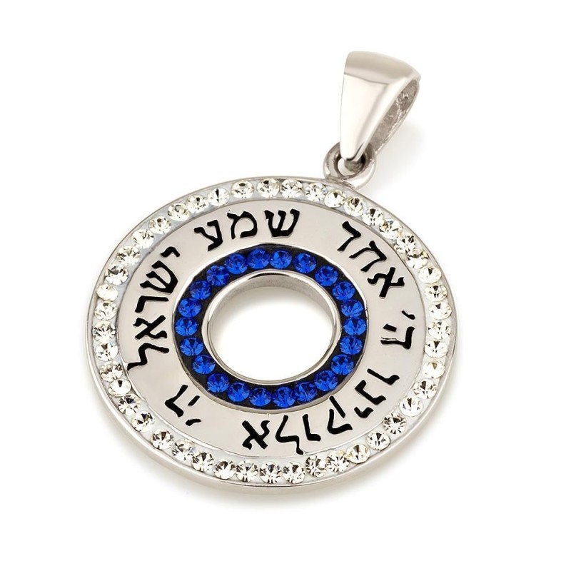 Pendentif Shema Yisrael circulaire en argent sterling 925 hébreu-anglais avec