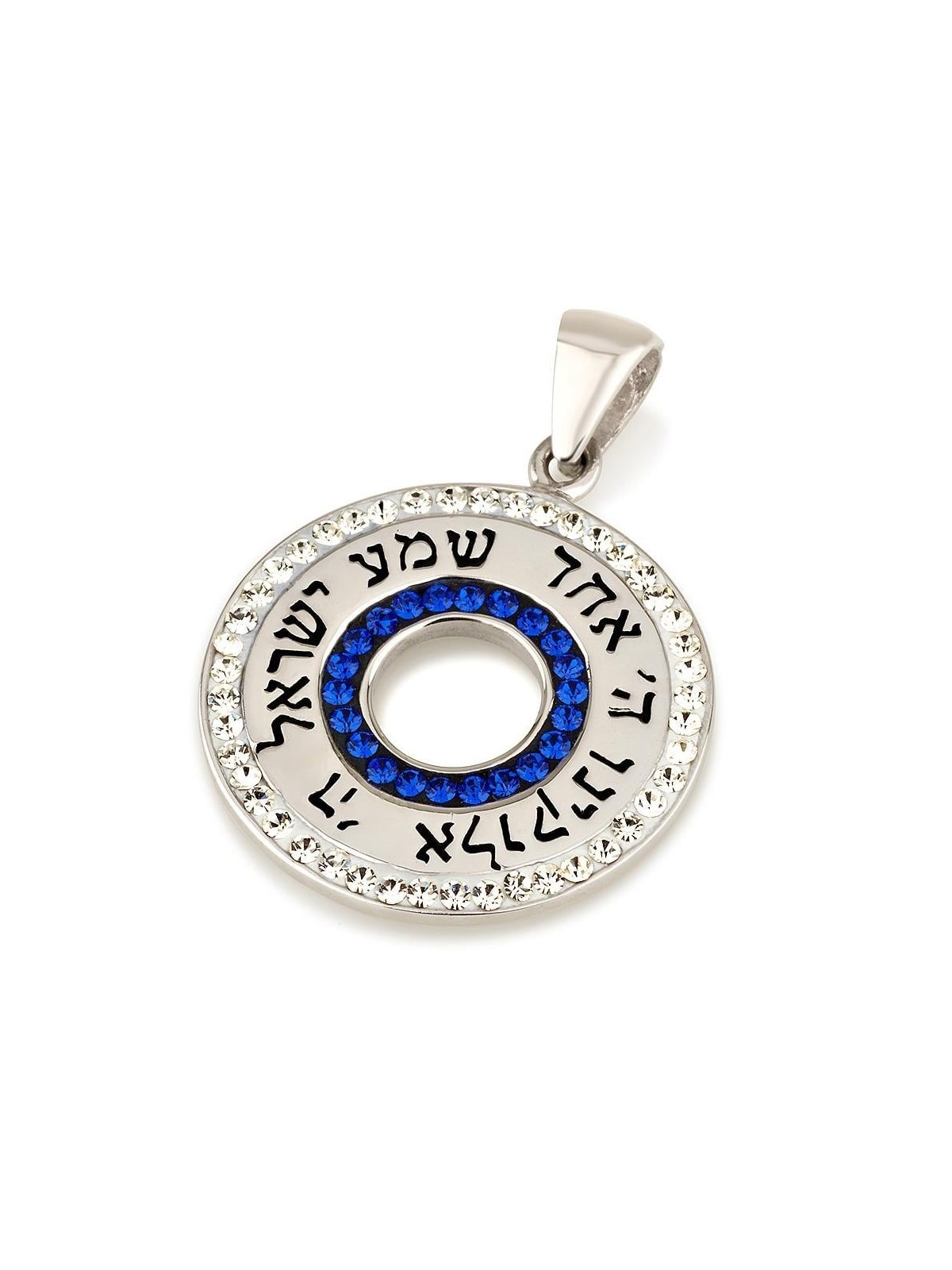 925 Sterling Silver Circular Hebrew-English Shema Yisrael Pendant with