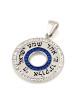 Pendentif Shema Yisrael circulaire en argent sterling 925 hébreu-anglais avec