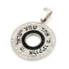 925 Sterling Silver Circular Hebrew-English Shema Yisrael Pendant with