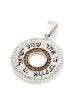 925 Sterling Silver Circular Hebrew-English Shema Yisrael Pendant with