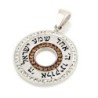 925 Sterling Silver Circular Hebrew-English Shema Yisrael Pendant with