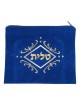Royal Blue Velvet Tallit Tefillin Bags gold... | Talit & Tefillin Bags