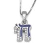 Petite 14K Gold and Blue Enamel Chai Pendant Necklace With Diamonds