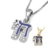 Petite 14K Gold and Blue Enamel Chai Pendant Necklace With Diamonds