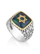 Marina Jewelry 925 Sterling Silver Men's Gold Plated Star of David Jer
