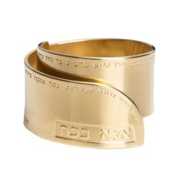 Stunning Handcrafted 18K Gold-Plated Adjustable Ring With Ana BeKoach