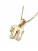 Petite 14K Gold Chai Pendant Necklace with Diamond 'Shadow'