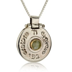 Sterling Silver Priestly Blessing Opening Necklace with Gold Edged Chr