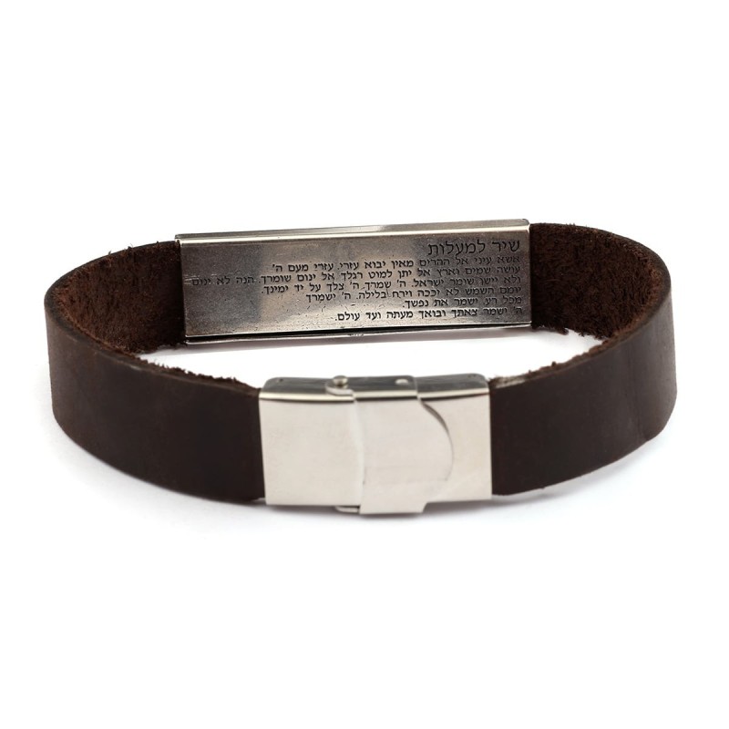 Bracelet Ajustable Argent et Cuir - Prière du Voyageur