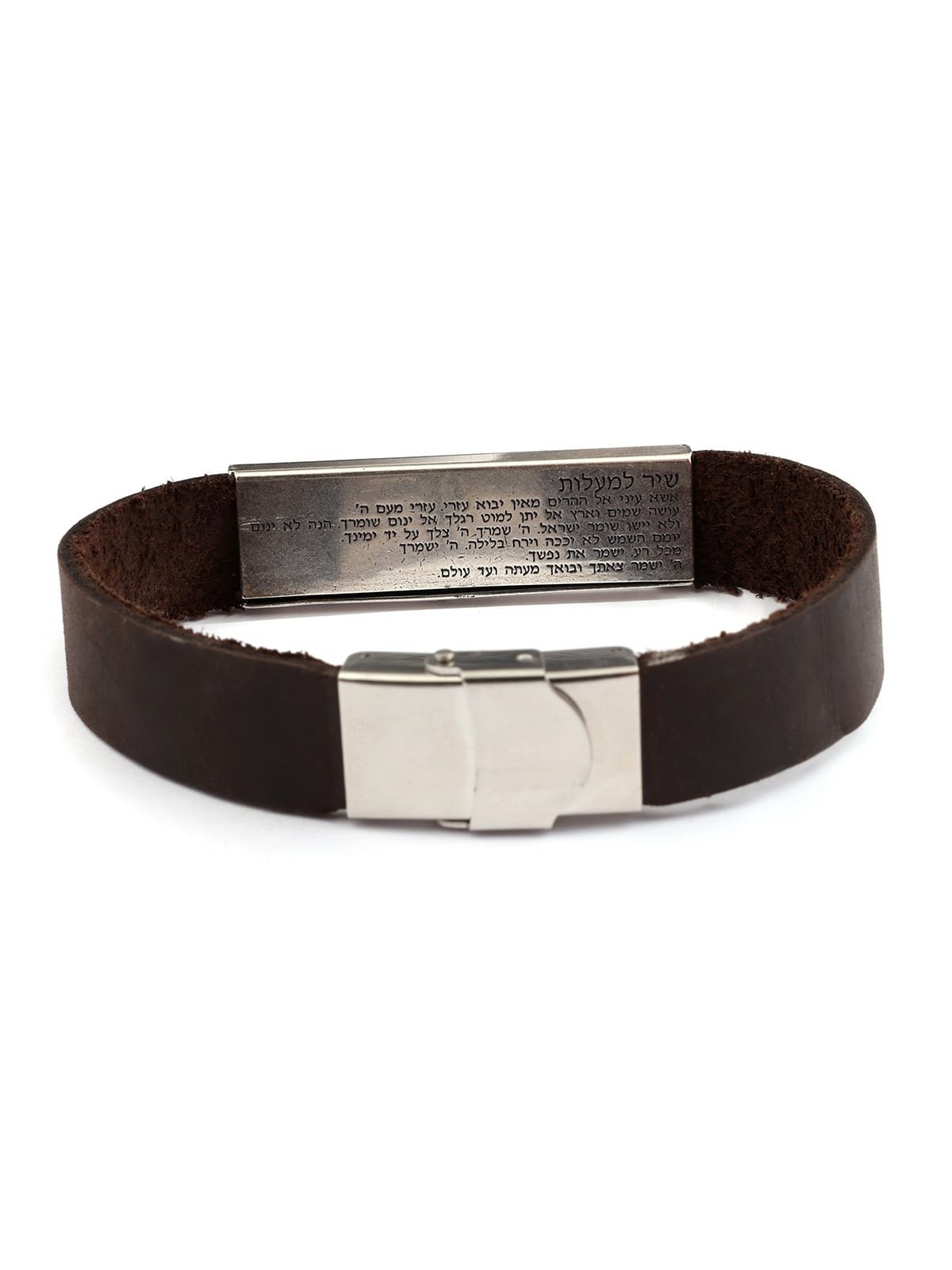 Adjustable Silver and Leather Bracelet - Traveler's Prayer