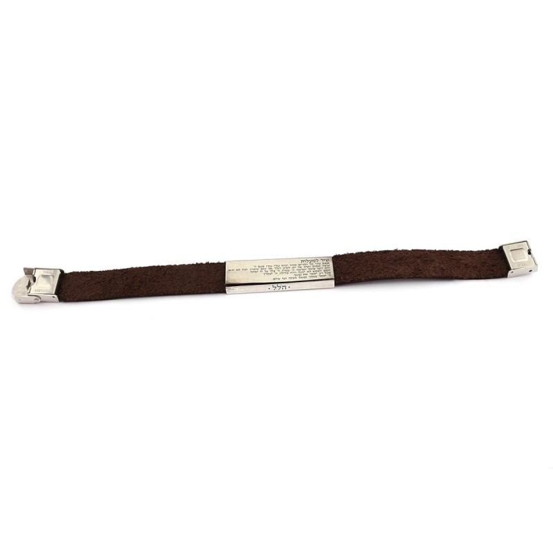 Adjustable Silver and Leather Bracelet - Traveler's Prayer