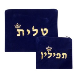 Velvet Prayer Shawl and Tefillin Bag Set wi... | Talit & Tefillin Bags
