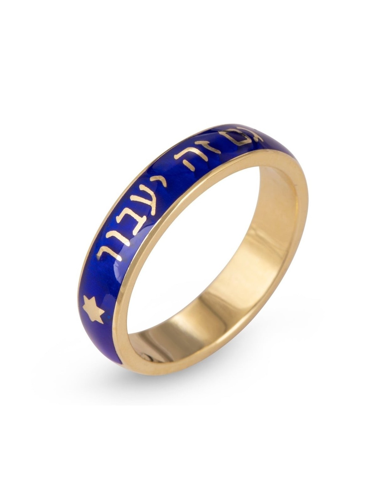 Bague « This Too Shall Pass » en or jaune 14 carats et émail bleu (hébreu) ​​-